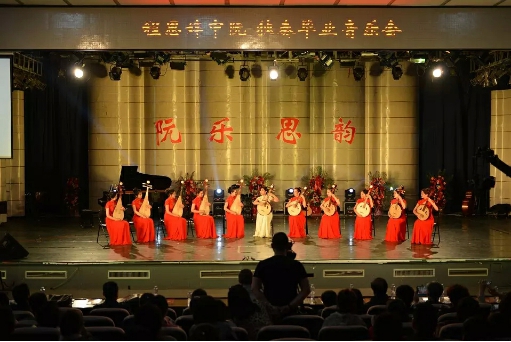 程思婷中阮獨奏畢業(yè)音樂會 ——吉林省首次中阮獨奏音樂會.